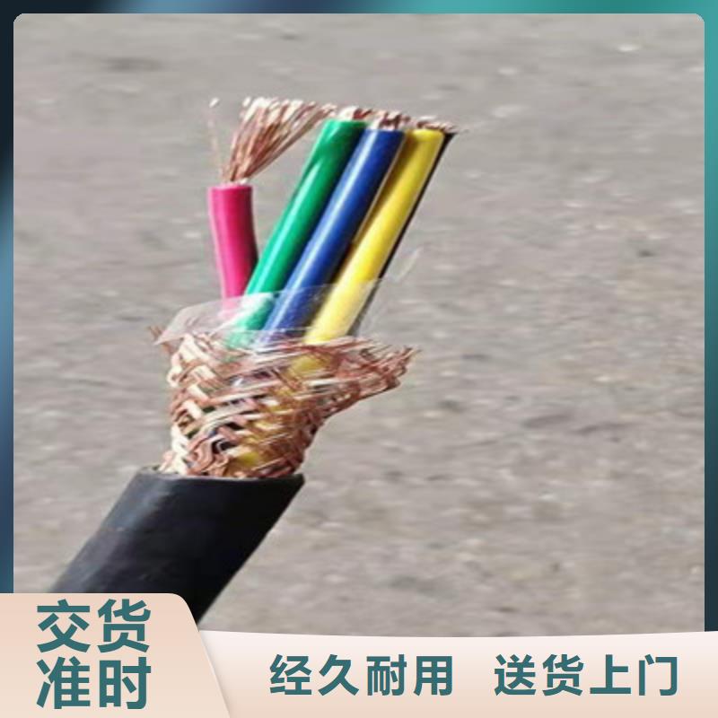 计算机电缆,铁路信号电缆产品细节