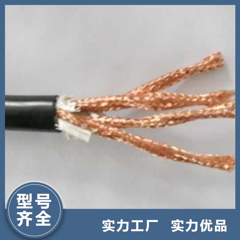 低烟无卤计算机电缆WDZ-JYPVR228X2X1.5