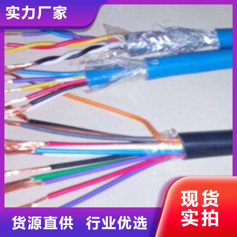 买【电缆】控制电缆,信号电缆质量上乘