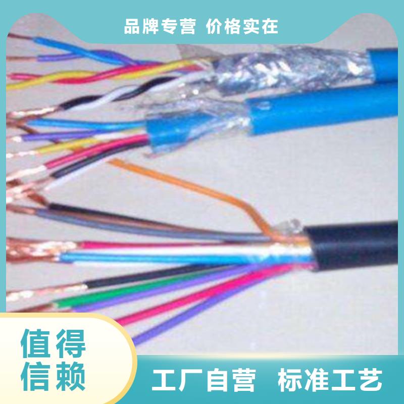 本地[电缆]控制电缆 电缆生产厂家支持定制