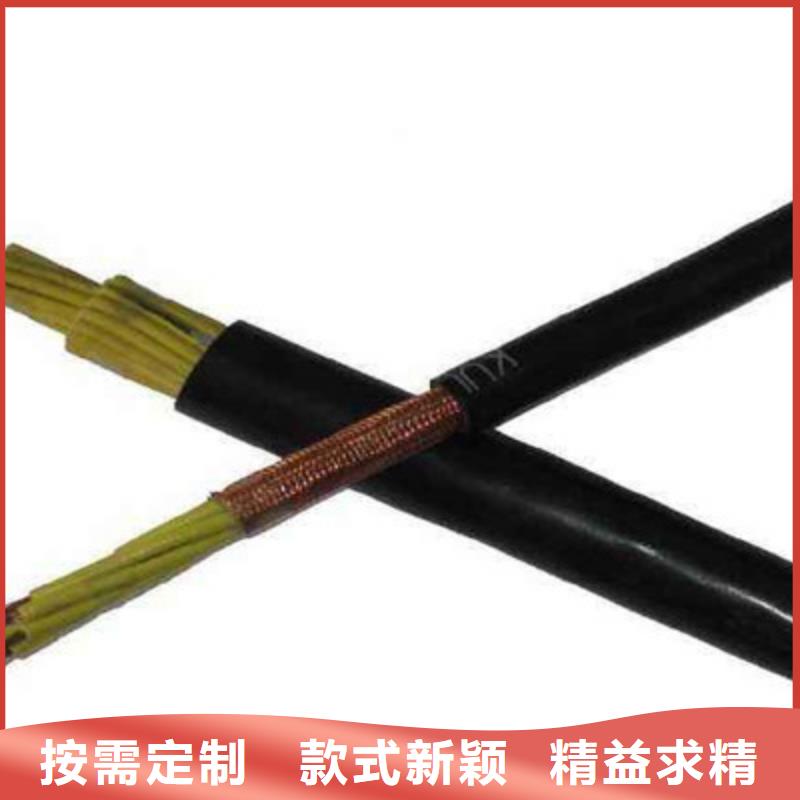 【控制电缆】煤矿用阻燃信号电缆优质原料