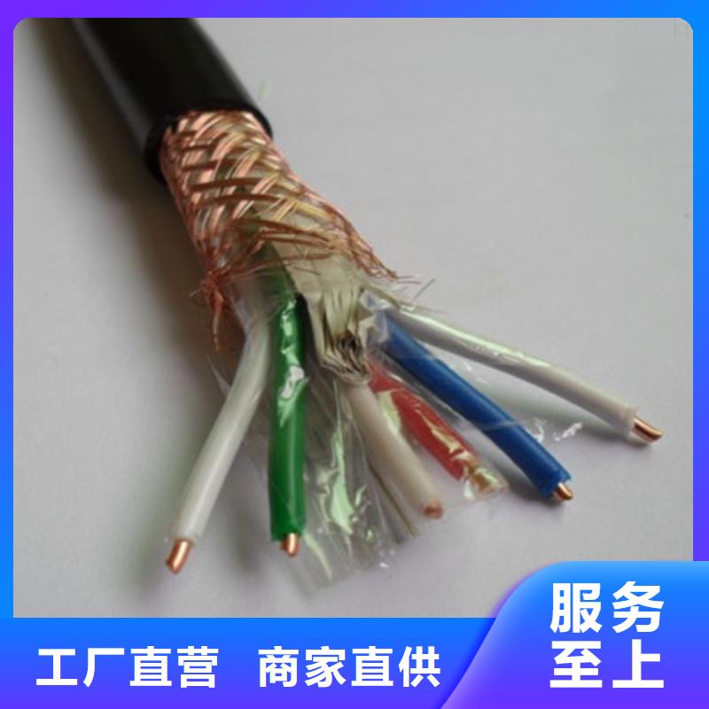 本地[电缆]控制电缆 电缆生产厂家支持定制