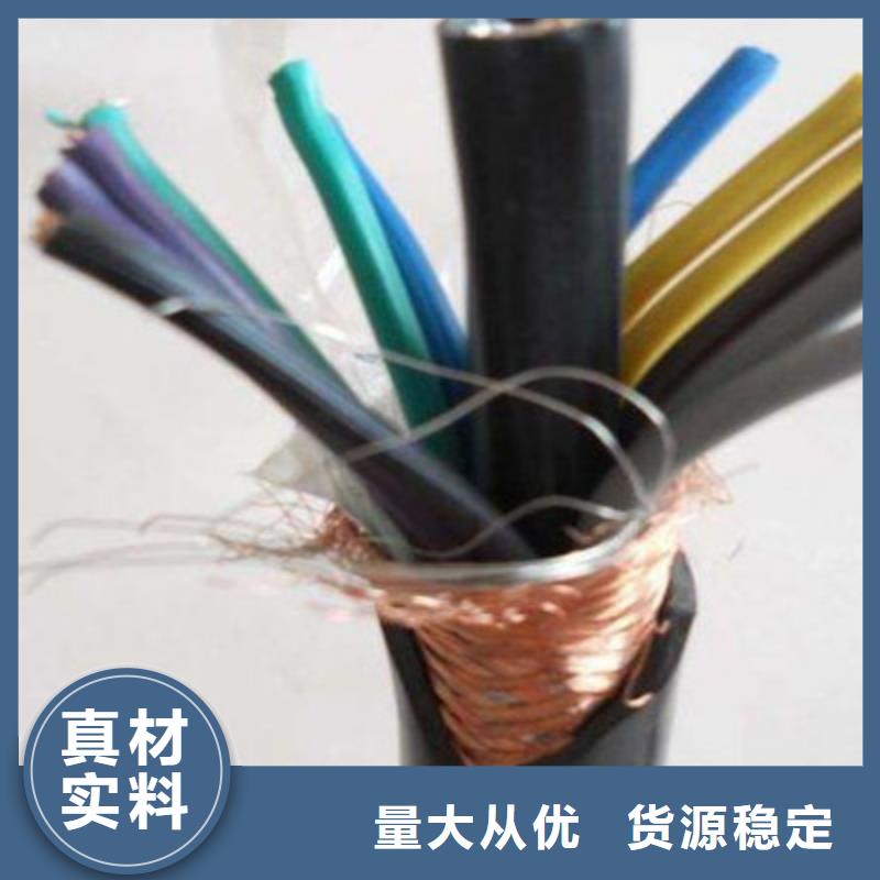 矿用控制电缆-信号电缆工厂批发
