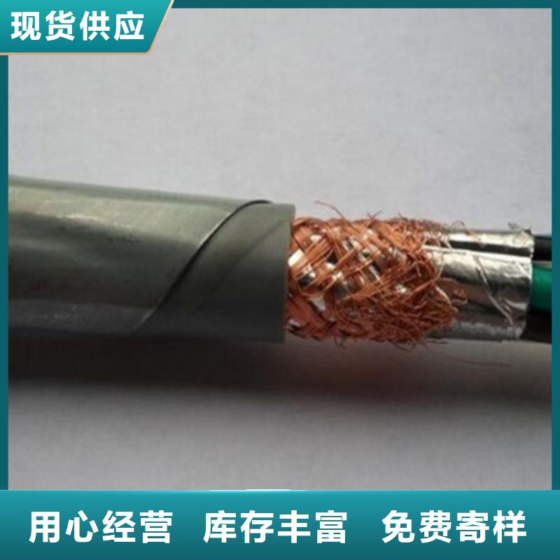 矿用控制电缆通信电缆市场行情