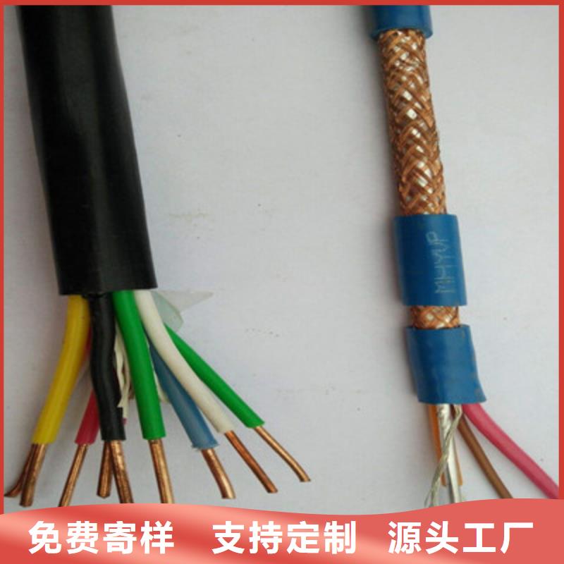 矿用控制电缆信号电缆出厂价