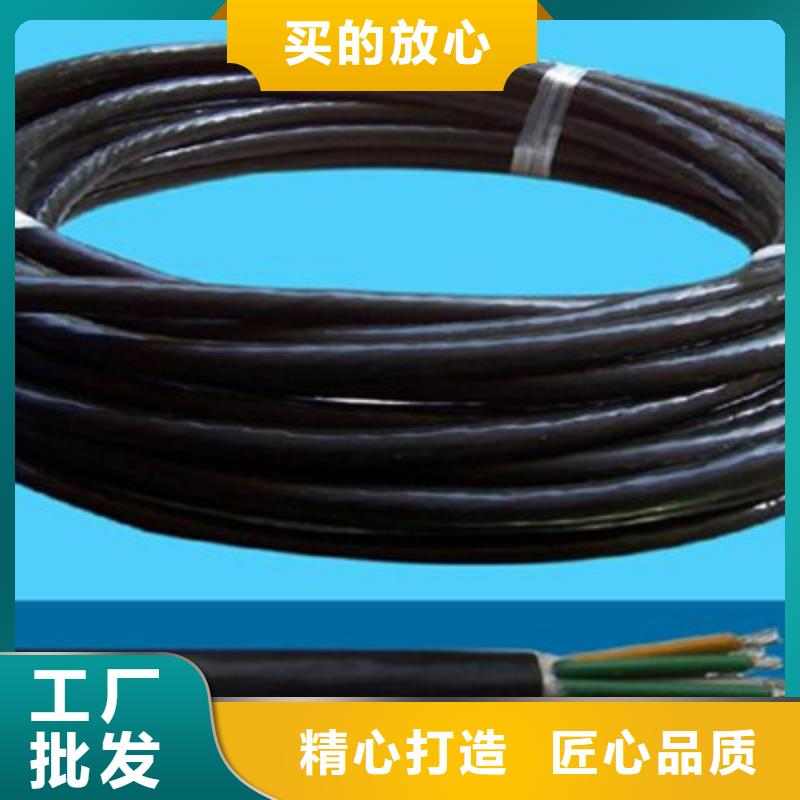 矿用控制电缆信号电缆出厂价
