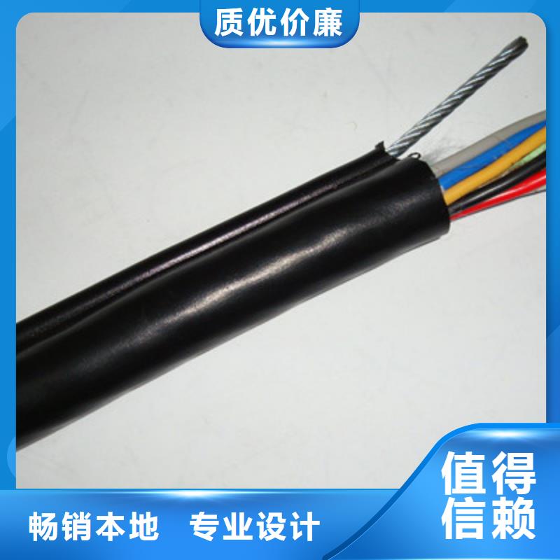 【矿用控制电缆】煤矿用阻燃信号电缆质量好