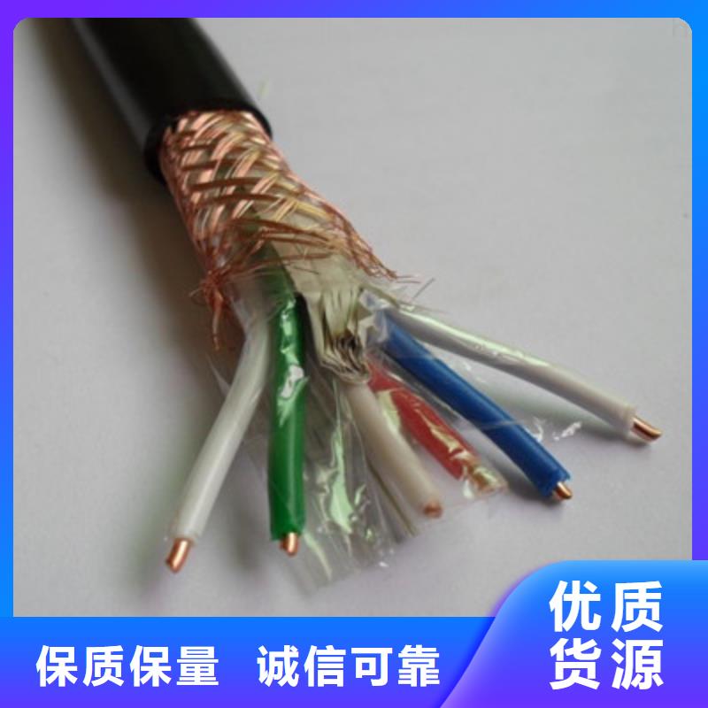 矿用控制电缆铁路信号电缆质量上乘