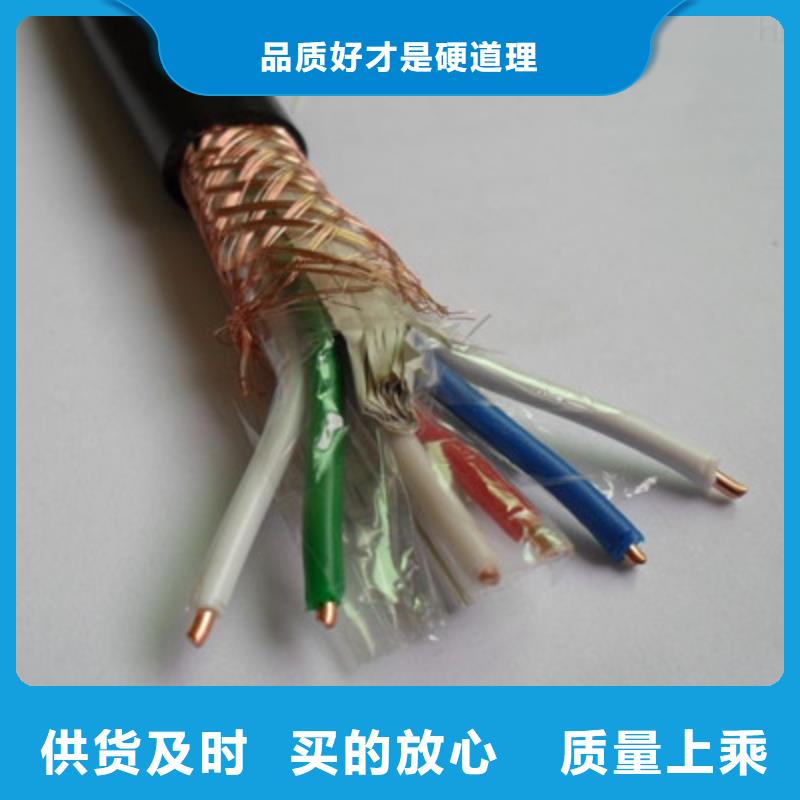 信号电缆视频-信号电缆-吉林省延边市安图|图们|吉林|长春|辽源|四平|通化本土服务商