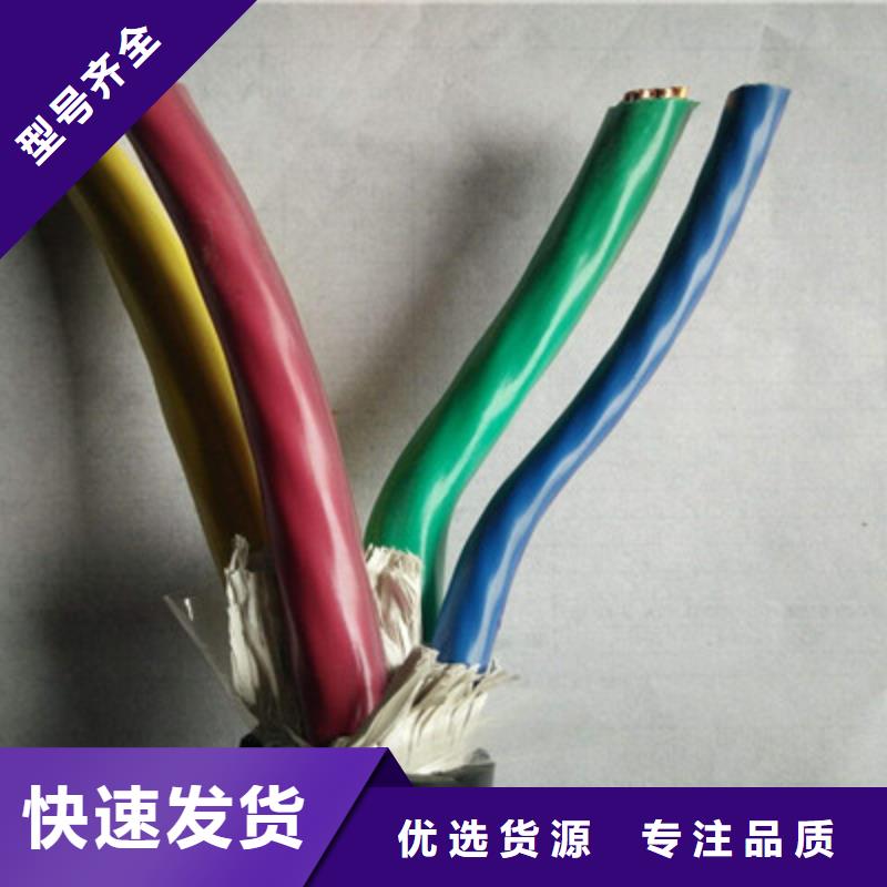 矿用控制电缆-煤矿用阻燃通信电缆规格齐全实力厂家