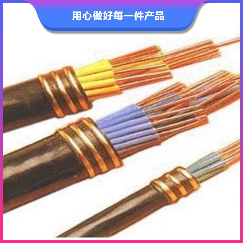矿用控制电缆信号电缆出厂价