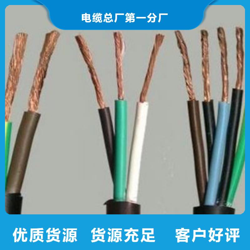 【矿用控制电缆】铁路信号电缆免费寄样