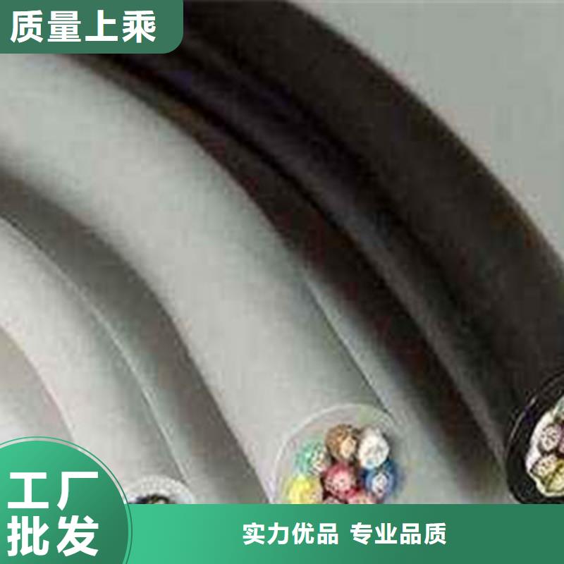 信号电缆视频-信号电缆-江苏省常州市【同城】货源-戚墅堰|新北|无锡|镇江|泰州|南通|淮安|宿迁|连云港