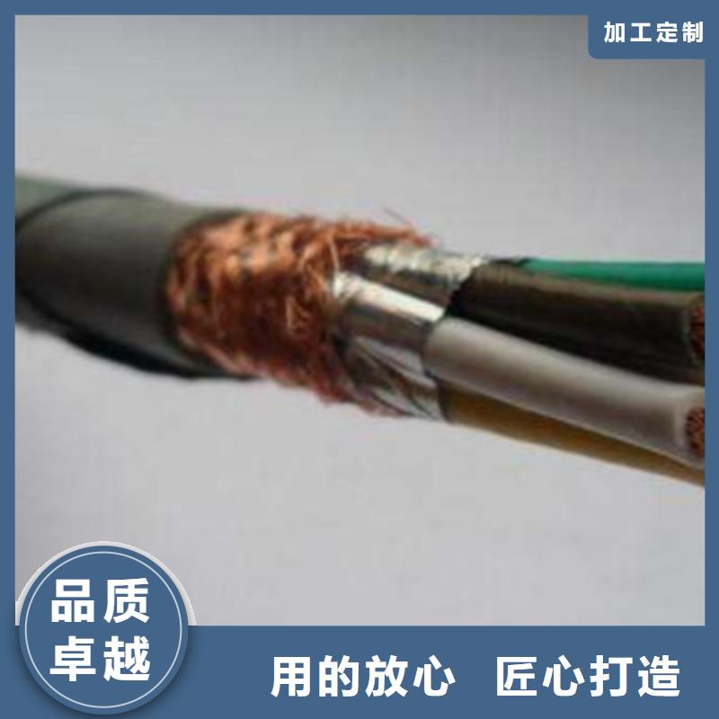 信号电缆视频-信号电缆-吉林省延边市安图|图们|吉林|长春|辽源|四平|通化本土服务商