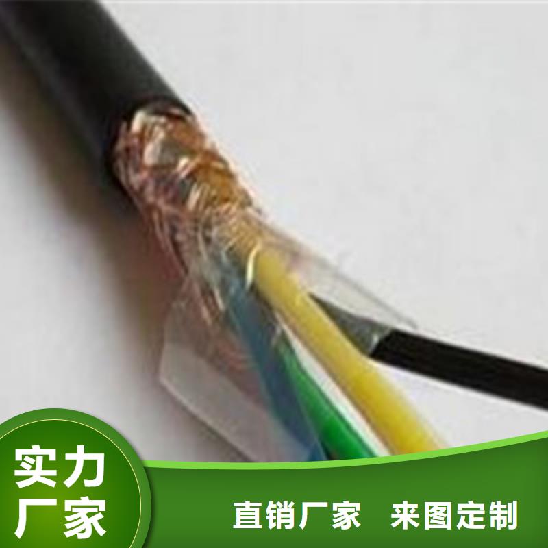 矿用控制电缆煤矿用阻燃通信电缆供您所需
