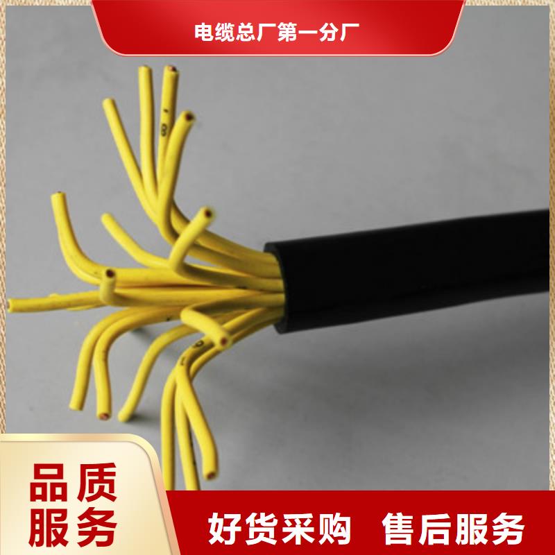 【矿用控制电缆】,电缆生产厂家自主研发