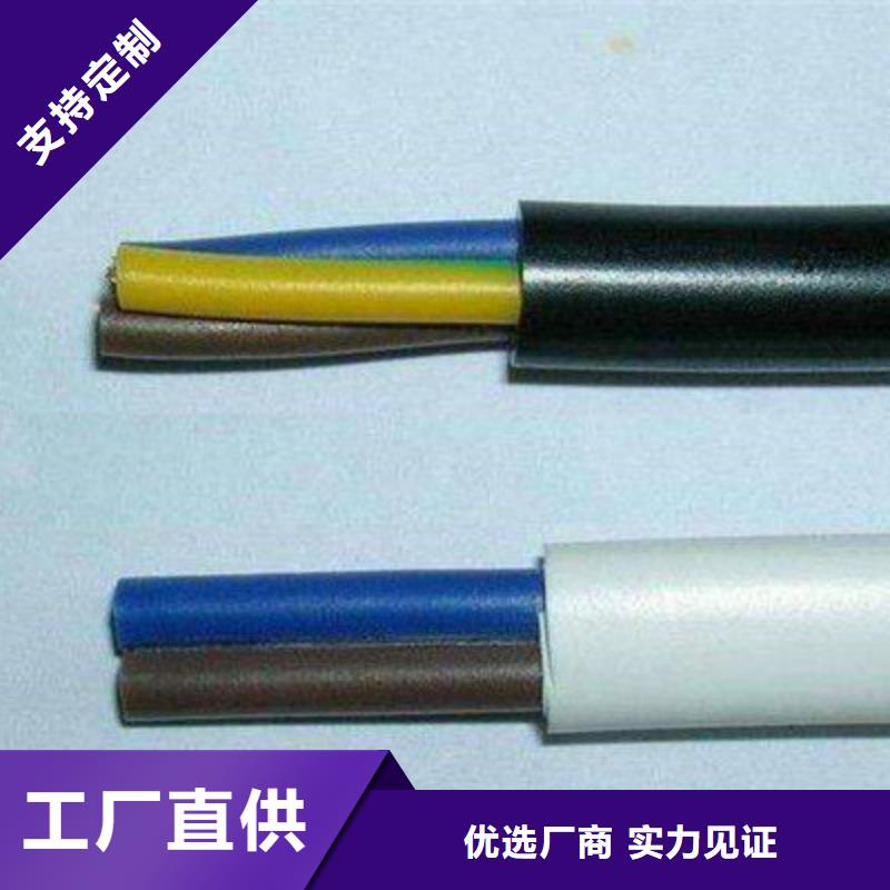矿用控制电缆煤矿用阻燃通信电缆准时交付