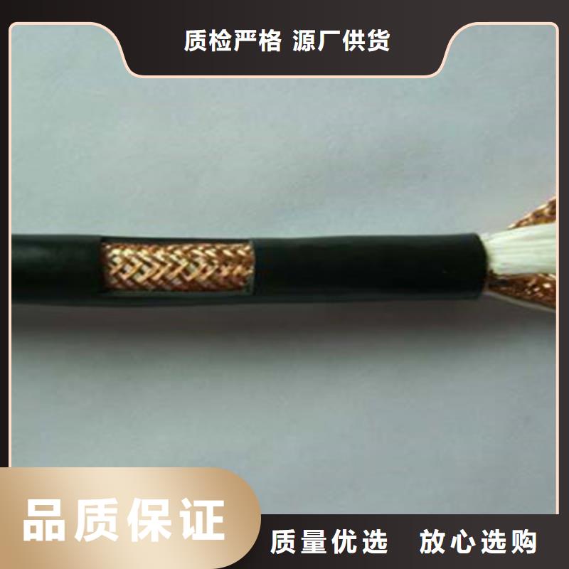 矿用控制电缆_控制电缆定制不额外收费