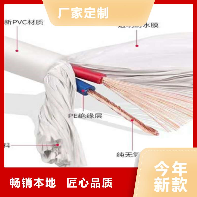 矿用控制电缆【矿用电缆】品质有保障