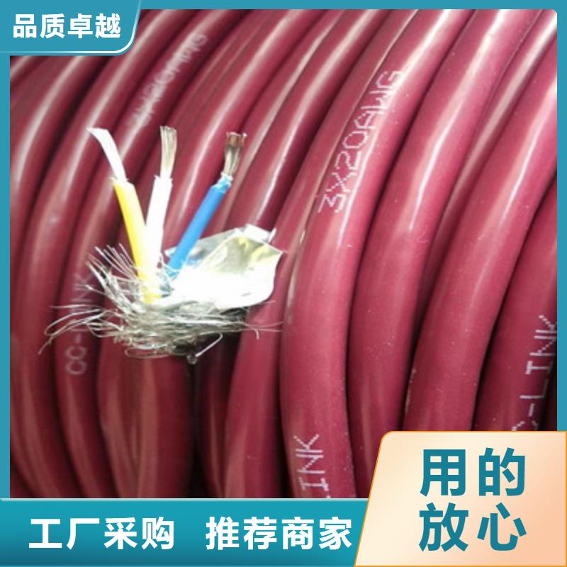 信号电缆视频-信号电缆-吉林省延边市安图|图们|吉林|长春|辽源|四平|通化本土服务商