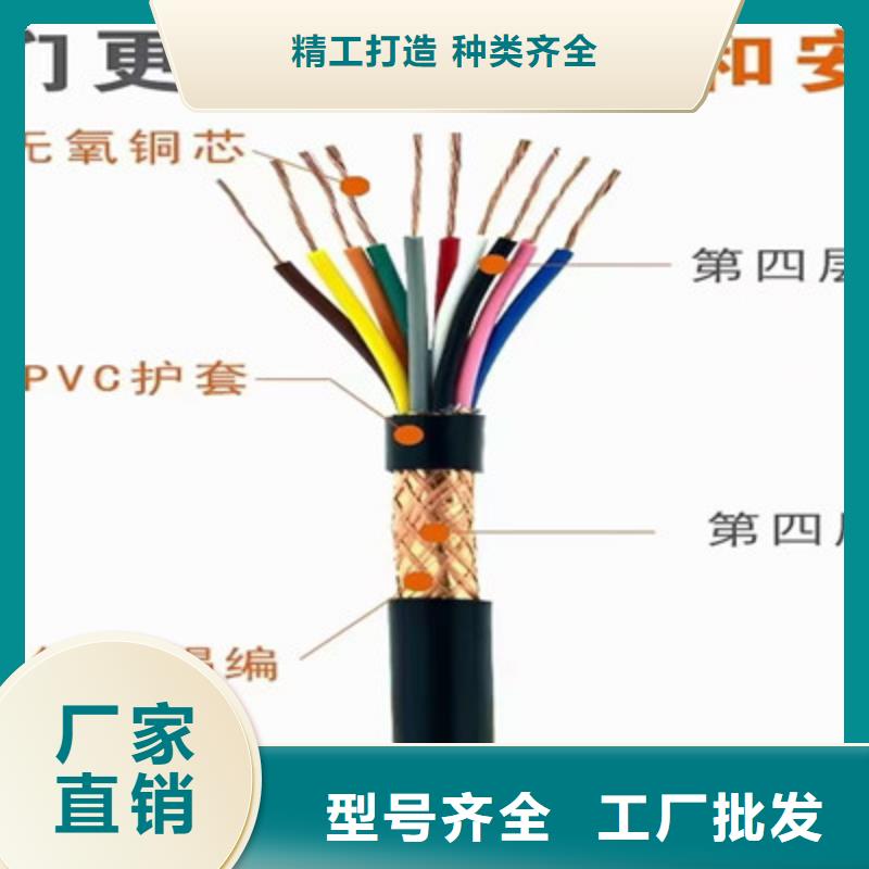 【矿用控制电缆通信电缆批发商】