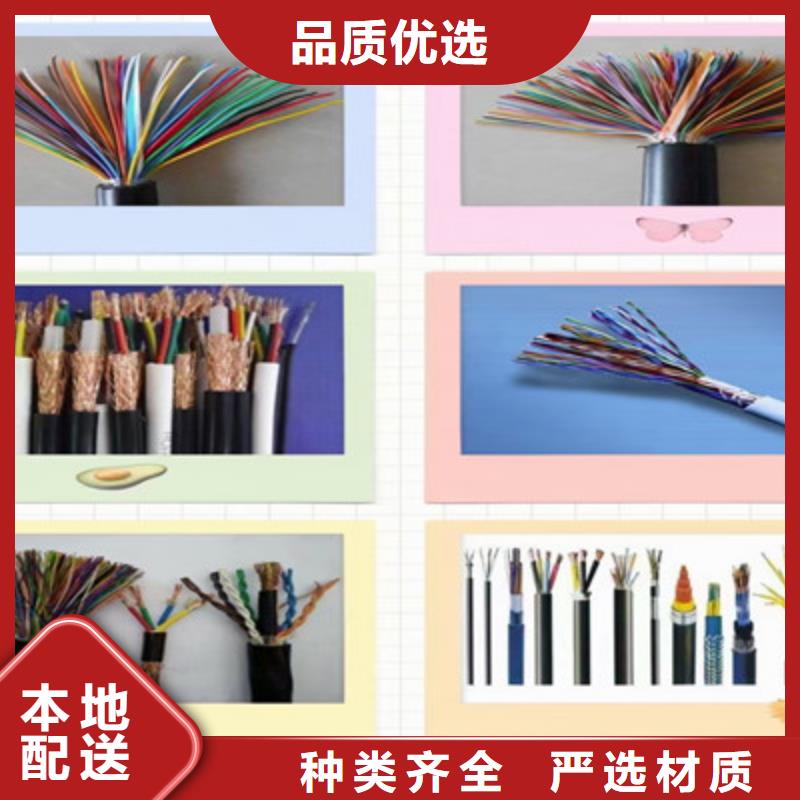 矿用控制电缆屏蔽电缆产品优势特点