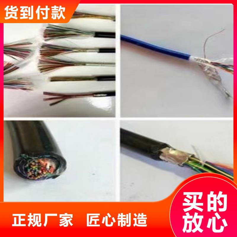 矿用控制电缆,屏蔽电缆优选原材