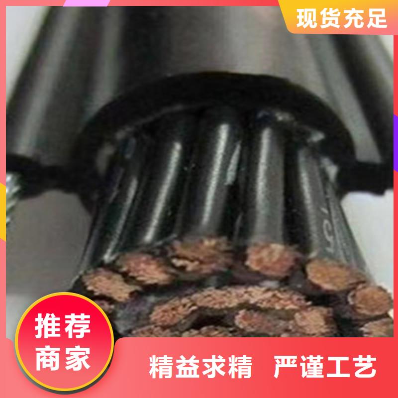 信号电缆视频-信号电缆-江苏省常州市【同城】货源-戚墅堰|新北|无锡|镇江|泰州|南通|淮安|宿迁|连云港
