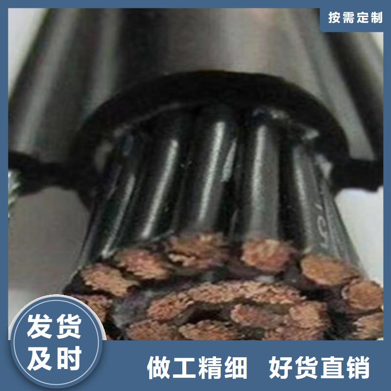 矿用控制电缆煤矿用阻燃信号电缆细节展示