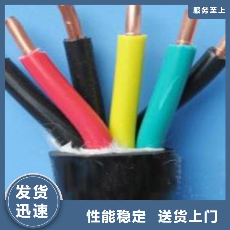 【矿用控制电缆】,电缆生产厂家检验发货
