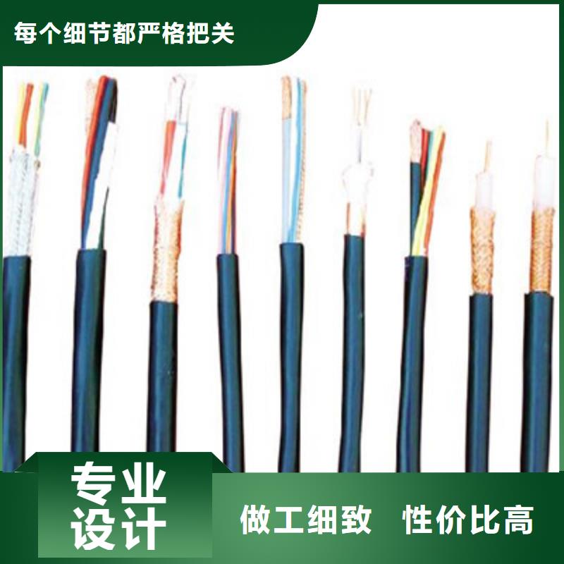 矿用控制电缆电缆生产厂家产地直销