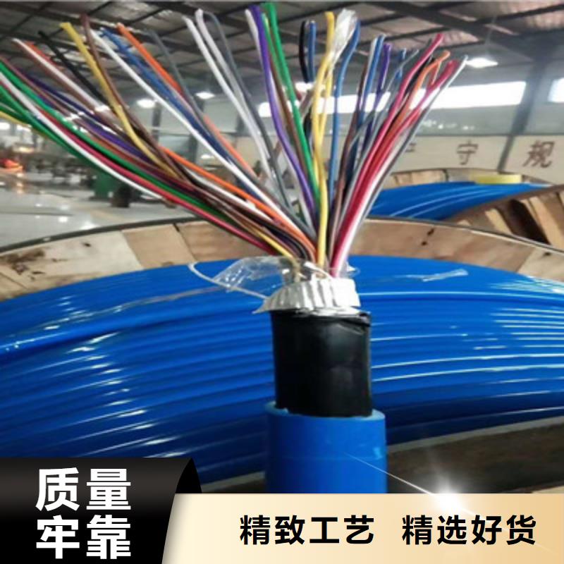 信号电缆视频-信号电缆|河南省|信阳|许昌|开封|平顶山