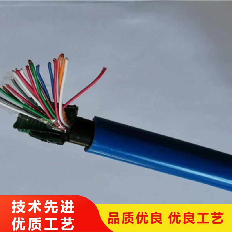 矿用通信电缆_通信电缆品种全