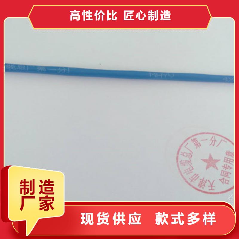 矿用通信电缆电缆生产厂家每个细节都严格把关