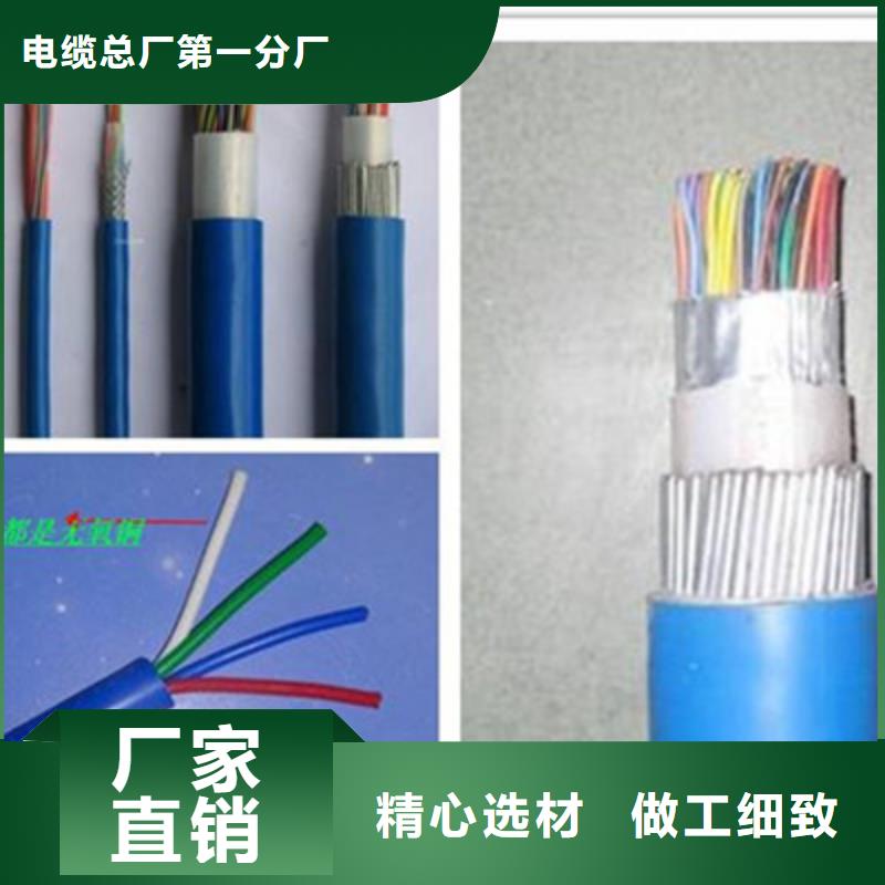 矿用通信电缆阻燃电缆厂家严选材质