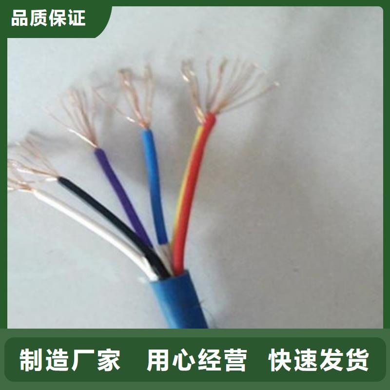 【矿用通信电缆】屏蔽电缆价格公道合理
