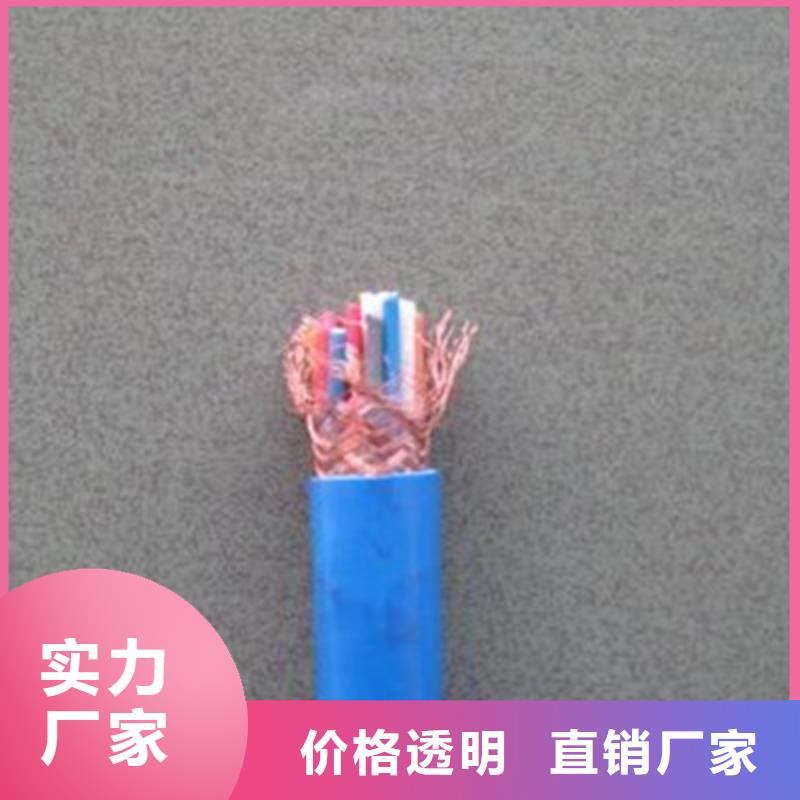 【矿用通信电缆】计算机电缆交货准时