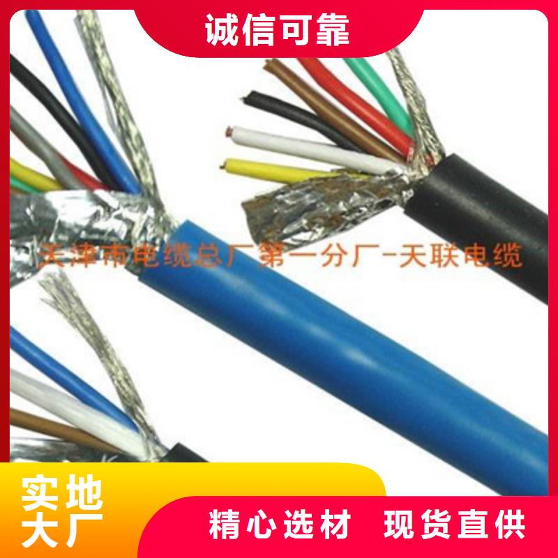 矿用通信电缆电缆生产厂家每个细节都严格把关