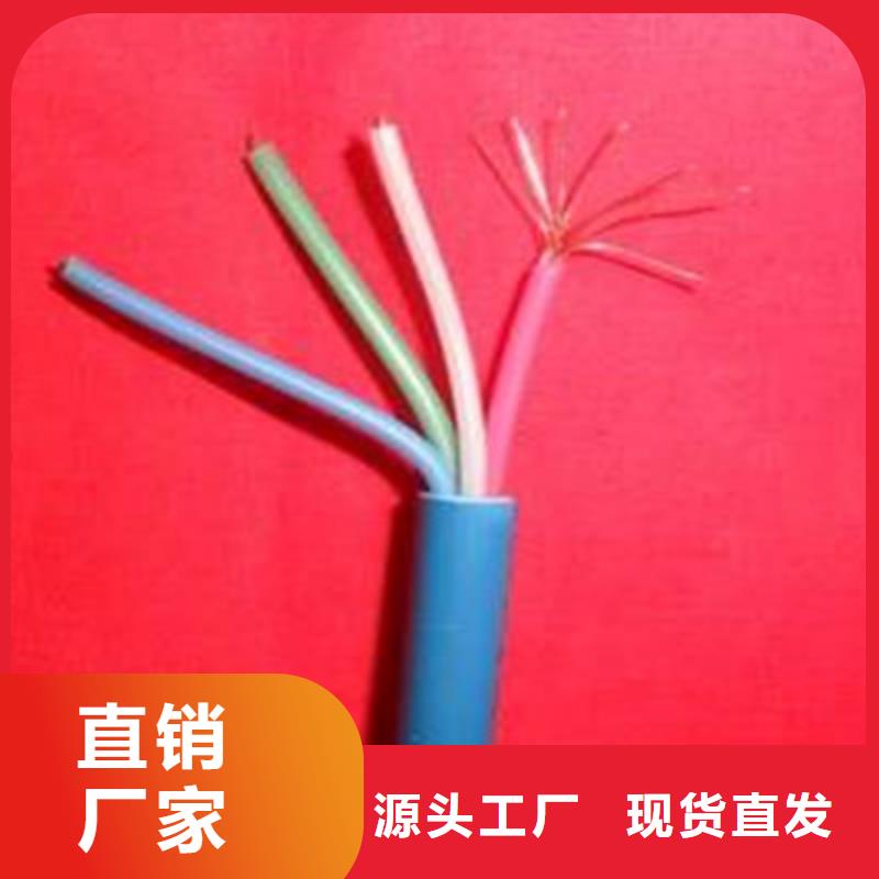 矿用通信电缆屏蔽电缆专业供货品质管控