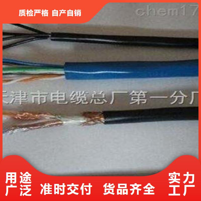 矿用通信电缆通信电缆优良工艺