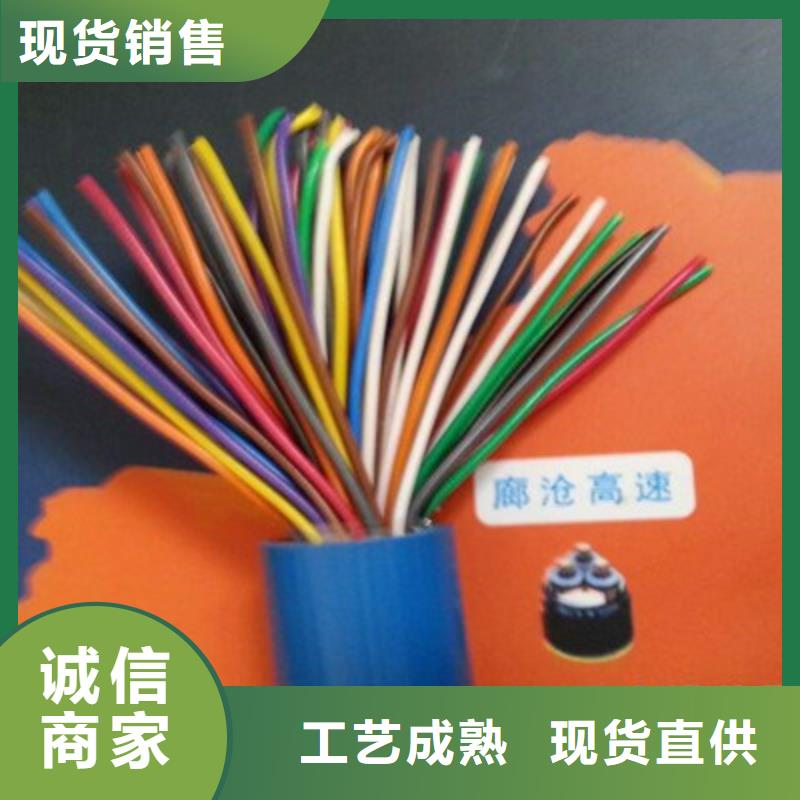 矿用通信电缆通信电缆优良工艺