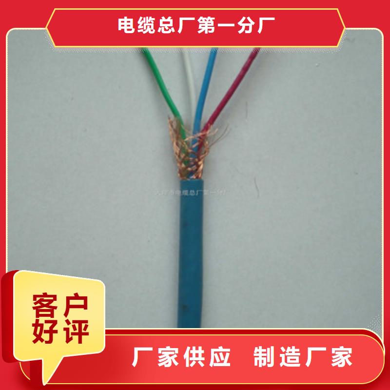 矿用通信电缆屏蔽电缆库存充足