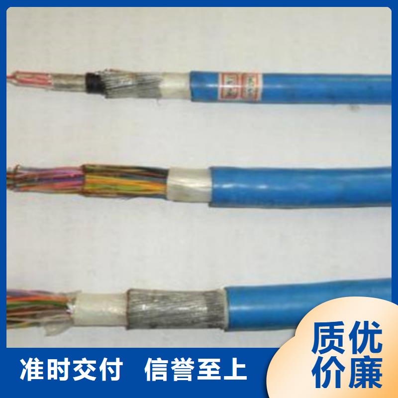 矿用通信电缆屏蔽电缆专业供货品质管控