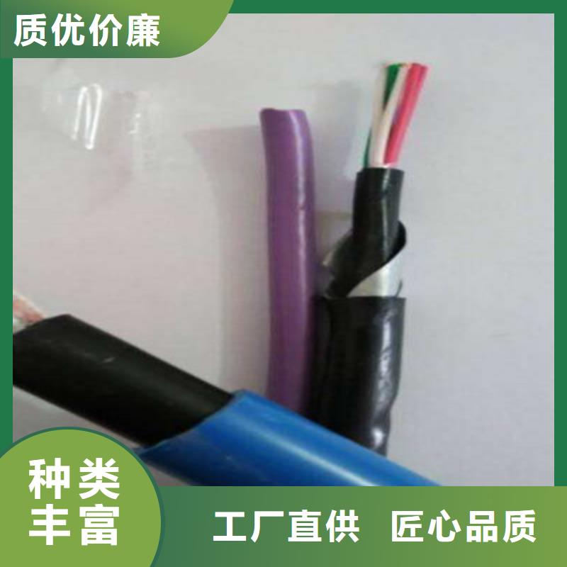 矿用通信电缆电缆生产厂家每个细节都严格把关