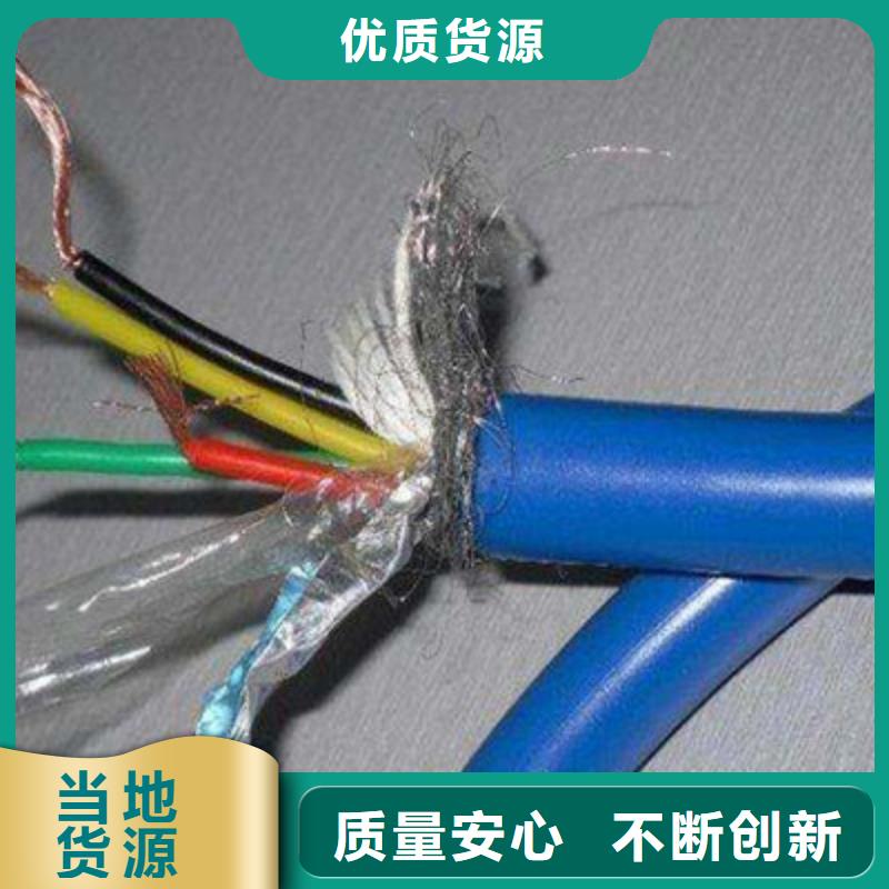 【矿用通信电缆】计算机电缆交货准时