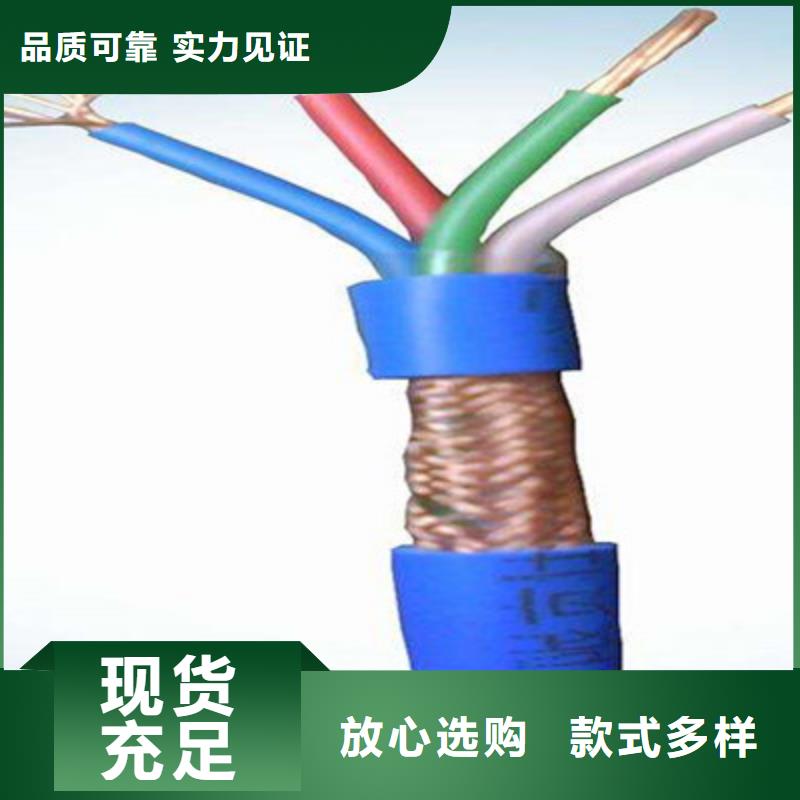 【矿用通信电缆】本安防爆电缆精心打造