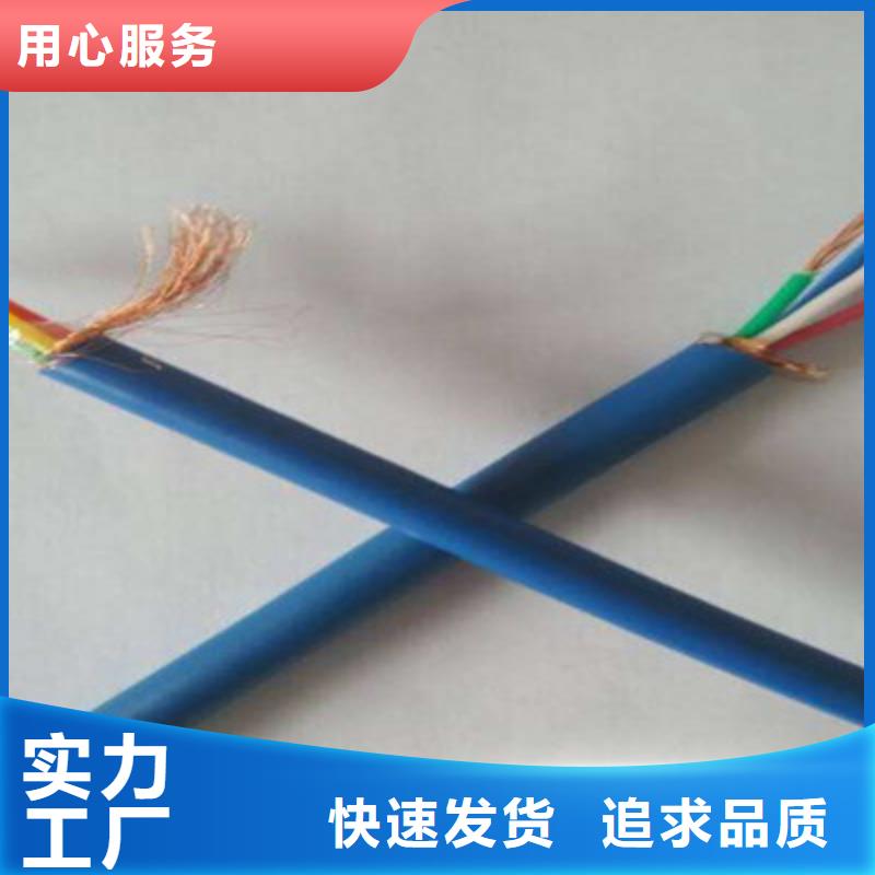 矿用通信电缆,信号电缆主推产品