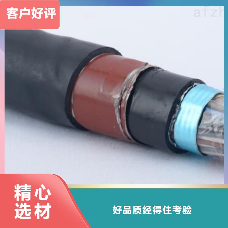 信号电缆视频-信号电缆|河南省|信阳|许昌|开封|平顶山