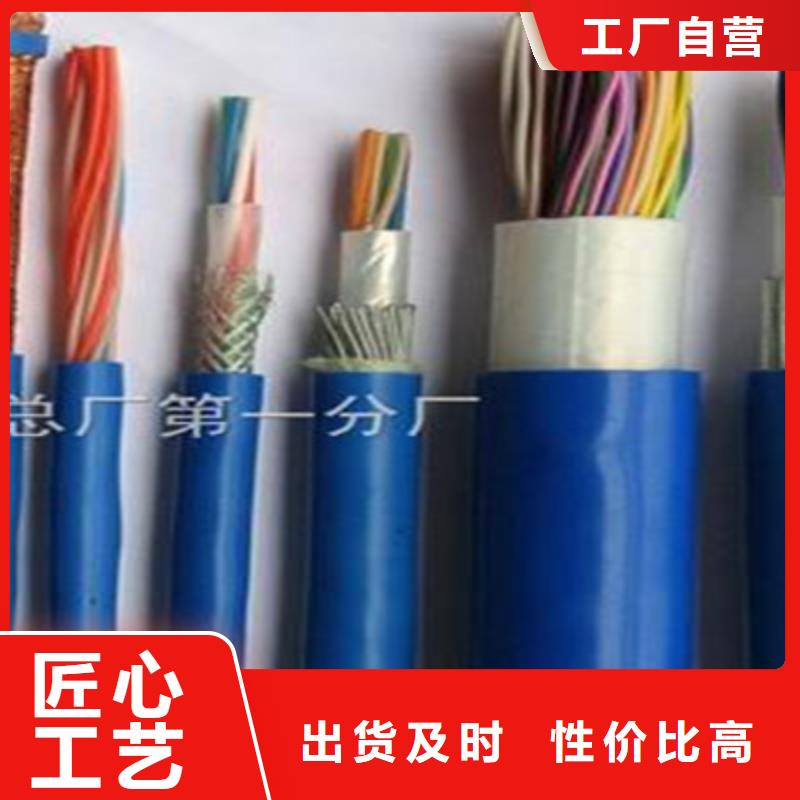 矿用通信电缆_通信电缆品种全