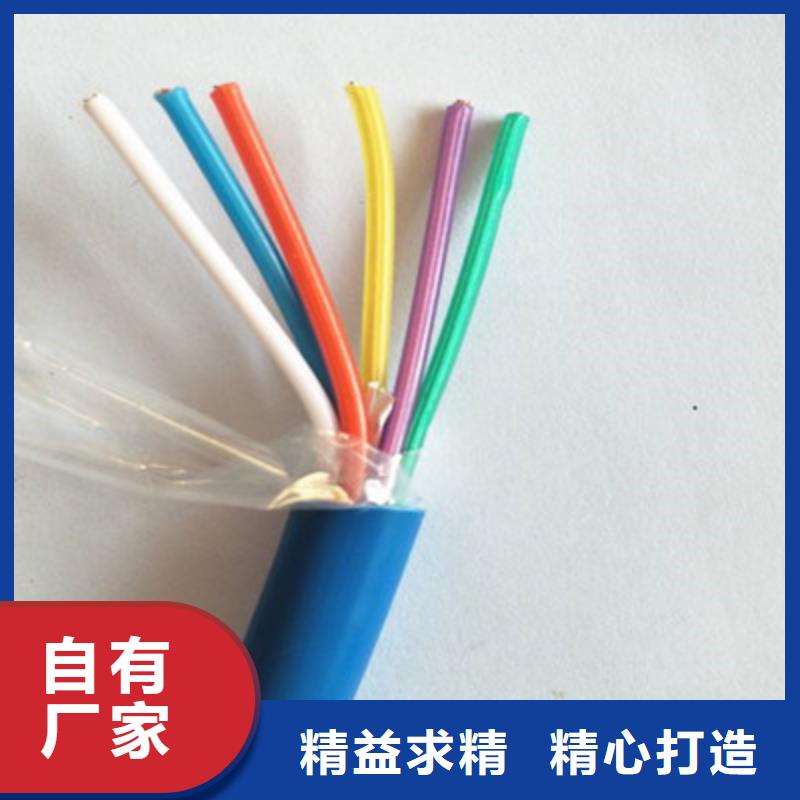 矿用通信电缆屏蔽电缆专业供货品质管控